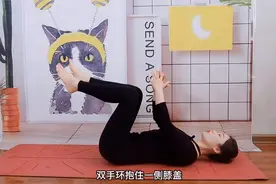 腰不好，腰椎不舒服，躺着练习4个动作，轻松舒适，放松整根脊柱视频封面