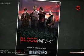 四个人满图找哭泣的Witch视频封面