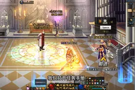 dnf时空裂缝深渊在哪