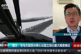 普京重申俄对乌特别军事行动目的：使顿巴斯地区人民免受种族灭绝视频封面