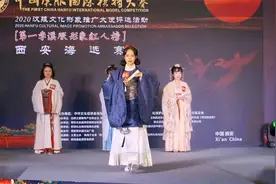 汉服小姐姐各个都美若天仙，中国汉服国际模特大赛走秀第一组视频封面
