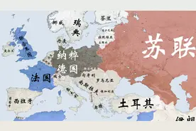 【收藏版】第二次世界大战战线变化图（欧洲）视频封面