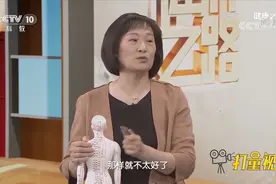 教你正确的梳头方式，可以疏通头部经络，养护头发|健康之路视频封面