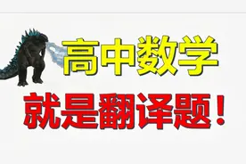 高中数学函数性质压轴常用干货总结|对称性与周期性树状图分析！