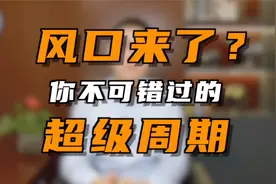 盘点中国四大硬核高端制造龙头！中国实力征服全球视频封面