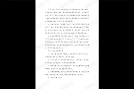 2022年公司工会工作总结汇编（13篇）视频封面