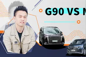 比别克GL8、丰田赛那还香？大通G90对比传祺M8，20多万该选谁？视频封面