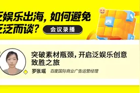 布局Snapchat社交营销，破译泛娱乐出海成功密吗