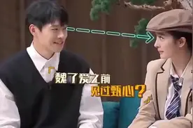 恋爱又添实锤！杨幂陪魏大勋同去剧组，房车内甜蜜守候一天视频封面
