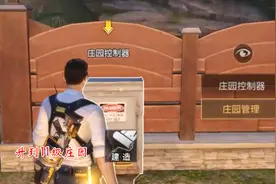 明日之后末世之旅199：迪哥大出血！花费6万金条，将庄园升到11级