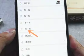 手机开启微信搜索功能，能搜到任何想查的内容，不会用太可惜视频封面