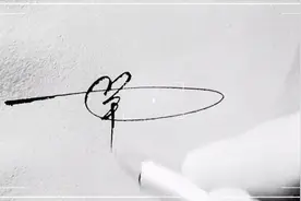 阿星手写：华丽的艺术签名，“安”姓设计古今首例视频封面