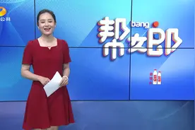 守护“一湖四水”！长沙港专项整治工作有这些成果视频封面