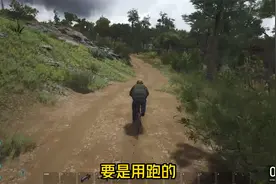 Scum荒野求生10：买了辆自行车，解放双脚