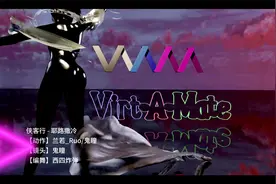耶路撒冷（tifa 蒂法） - 明月天涯 撒泼打滚 MMD视频封面