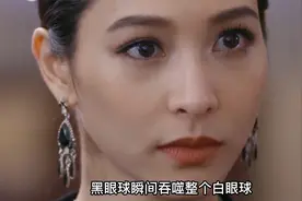 泰国版三生三世：前世的爱却成了今生恨的导火索视频封面