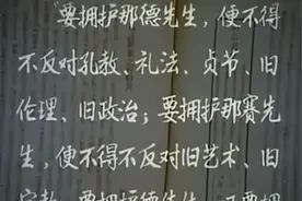 五四运动视频封面