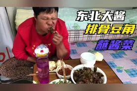 老两口改善生活，东北农家大酱炖排骨豆角，蘸酱菜，家乡饭就是香视频封面