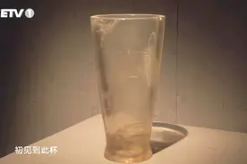 如此现代化的“战国水晶杯”，居然是个千年国宝？|博物馆之夜视频封面
