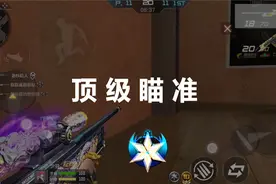 极致手搓瞬，cfm最快左手天龙？视频封面