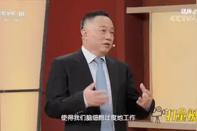 情绪不好容易损伤我们的神经细胞，改变坏情绪可以延缓大脑衰老