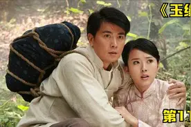 大哥为了阻止妹妹嫁给穷小子，主动带人砸了妹妹的婚礼视频封面