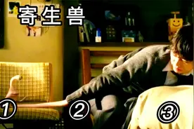 海上寄生虫泛滥，钻到人多身体占为己有视频封面