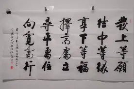 书法定制国画收藏，四尺行书左宗棠题无锡梅园对联《发上等愿》视频封面