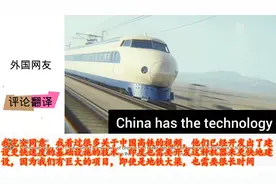 印度人讨论印度首条高铁可能需要中国的先进技术和机器来准时完工视频封面