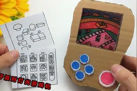 趣味脑洞，用快递箱做搞怪的蛋仔派对游戏机，切换变色卡太有趣视频封面