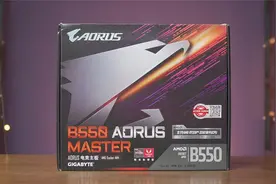 技嘉 B550 AORUS MASTER主板开箱 高冷风扑面而来视频封面