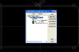 第1讲 Mastercam9.1软件安装卸载和操作界面介绍