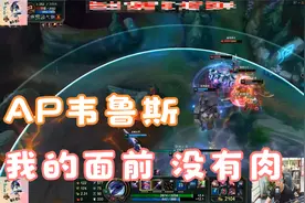 天秀鹌鹑怪：满层杀人书AP韦鲁斯恐怖伤害，5000血克烈瞬间蒸发！