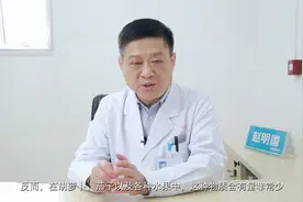 北京中科白癜风医院赵院长介绍如何科学增加人体内黑色素？视频封面