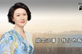 就实论事｜我们也有英雄视频封面
