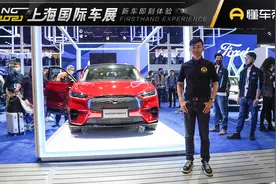 长安福特Mustang Mach-E亮相上海车展，和Model Y比有胜算么？视频封面