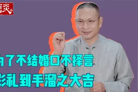 30万彩礼到手后称病不肯结婚，钱却一拖再拖不肯退，活久见！视频封面