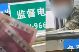 "我不收"石家庄一收费站拒收正在流通的5角人民币,称曾被银行退回视频封面
