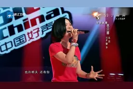 好声音：姚贝娜一首《也许明天》封神，如今再听这首歌忍不住泪目
