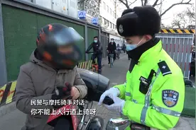 京B摩托骑上便道还“闯禁行”！骑手：出门晚了，着急！视频封面