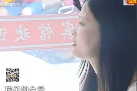 《纪录片》：我婚姻里的阴霾“妹妹的孩子”视频封面