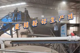 整车整车的小麦秸秆原来都拉到造纸厂粉碎做纸浆了！视频封面