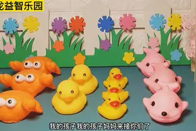 孩子们放学了,妈妈们要来接宝宝了！视频封面