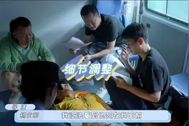 《白色城堡》花絮：救护车上做手术，千钧一发的重场戏幕后花絮视频封面