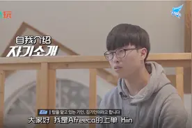 AF2020年新阵容采访：Mystic是为了Kiin哥去的视频封面