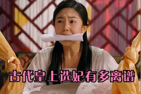 皇后拿来别人孩子假装怀孕{奇皇后}视频封面