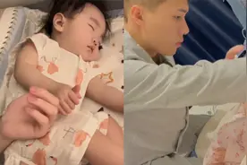 女儿睡觉都抓着爸爸的手，宝爸颜值网友看呆：羡慕二字都说腻了视频封面