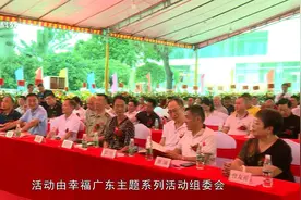 广东首个南粤法律咨询志愿服务中心（中山普法驿站）正式启用视频封面