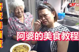 客家姜酒蛋,阿婆想起记忆中的美味,暖胃暖身,老人也能放心吃！视频封面