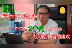 原来视频创作如此简单！讲述一个新UP主的创作心路历程视频封面